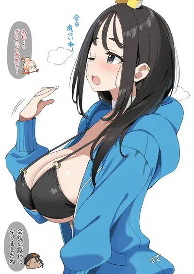 (sasapoliton) 20260210デウロ - Hentai Gallery