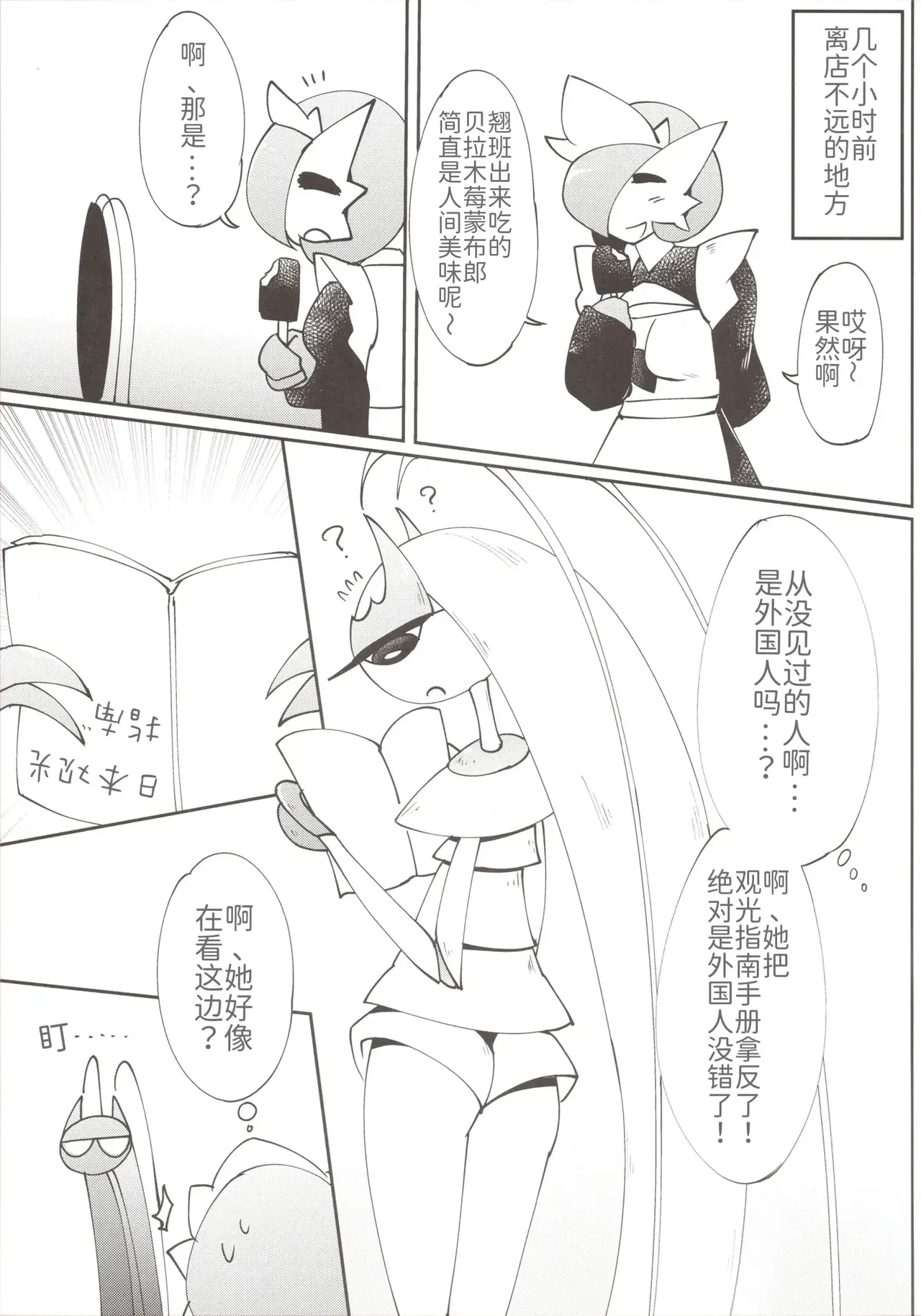 Image #10