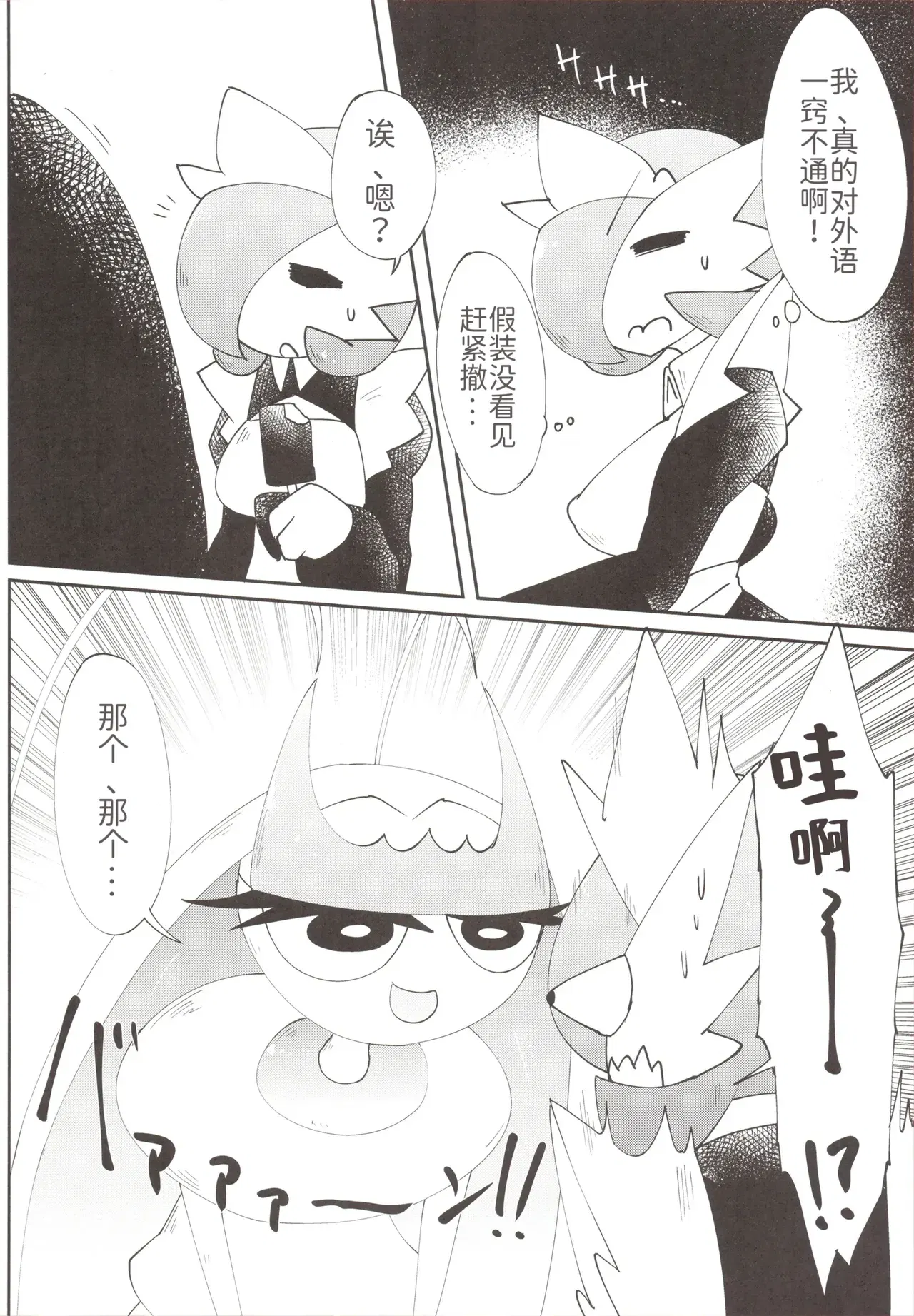 Image #11