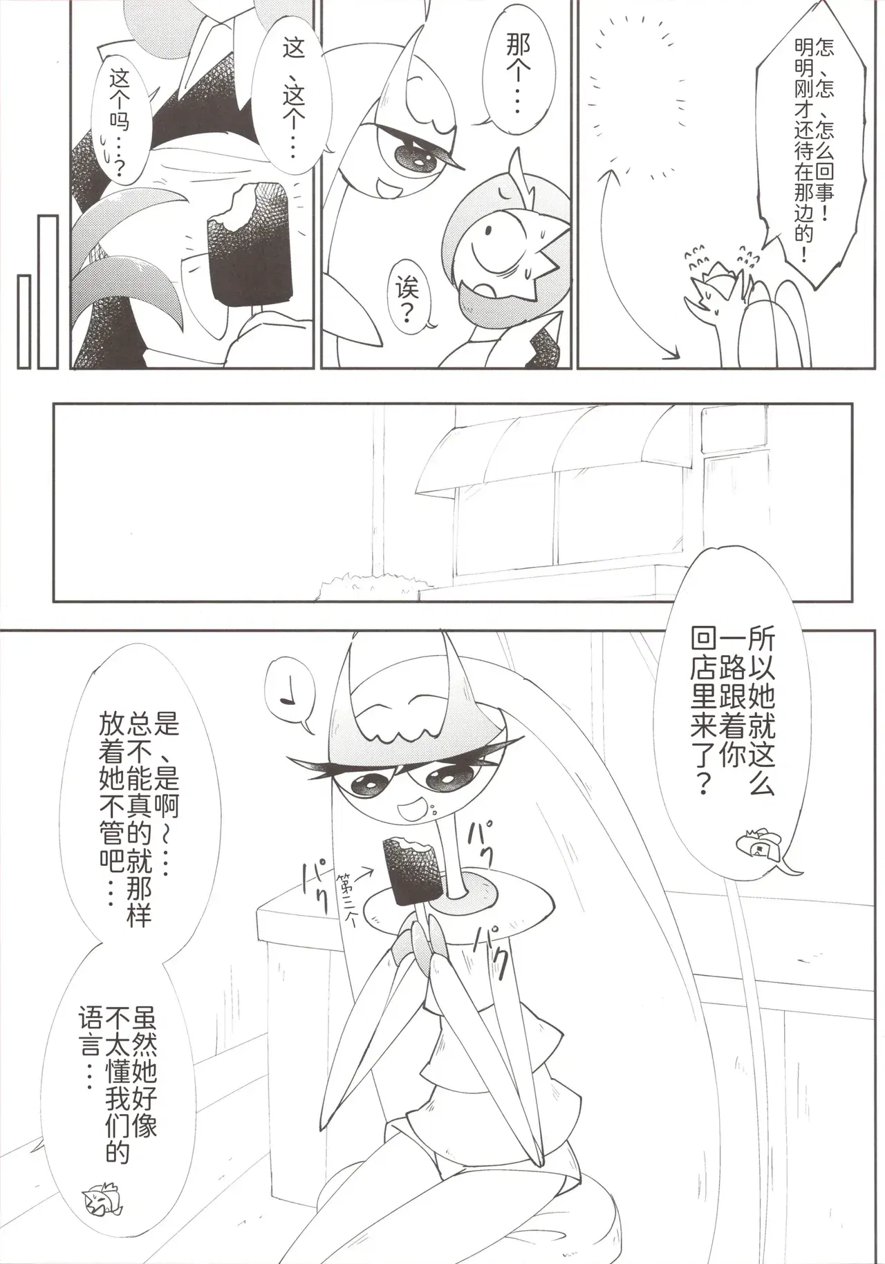 Image #12