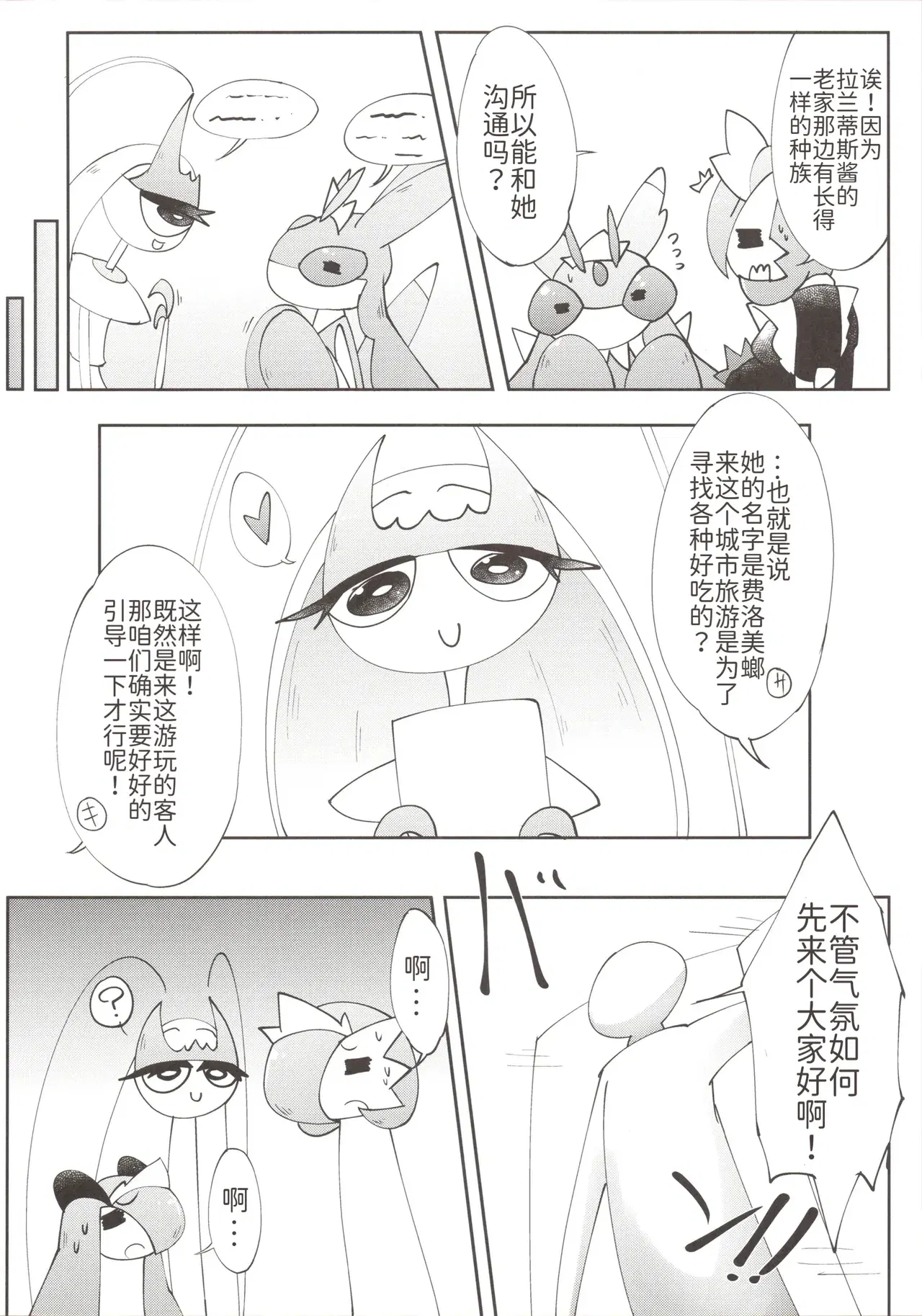 Image #13