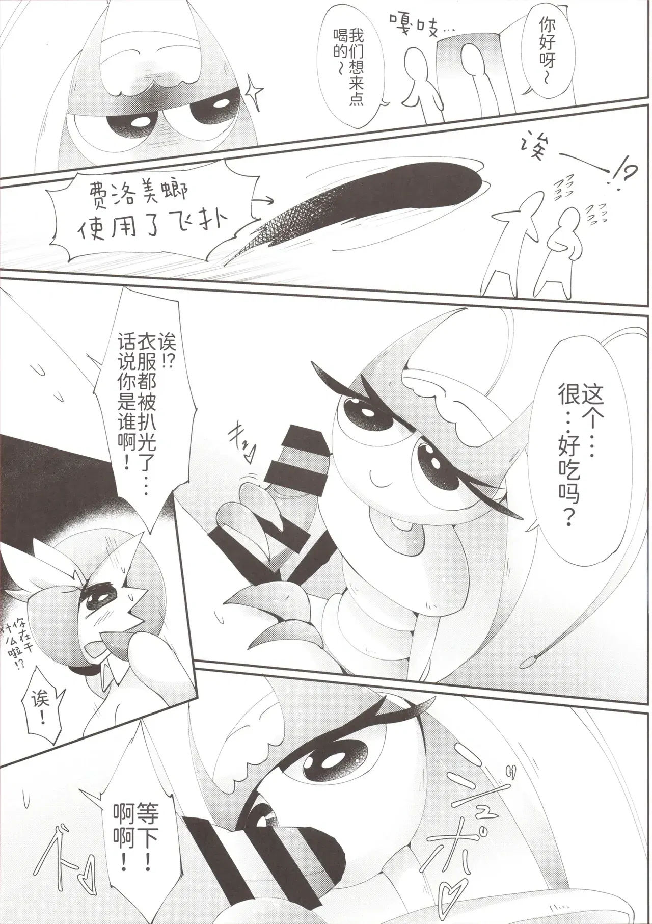 Image #16