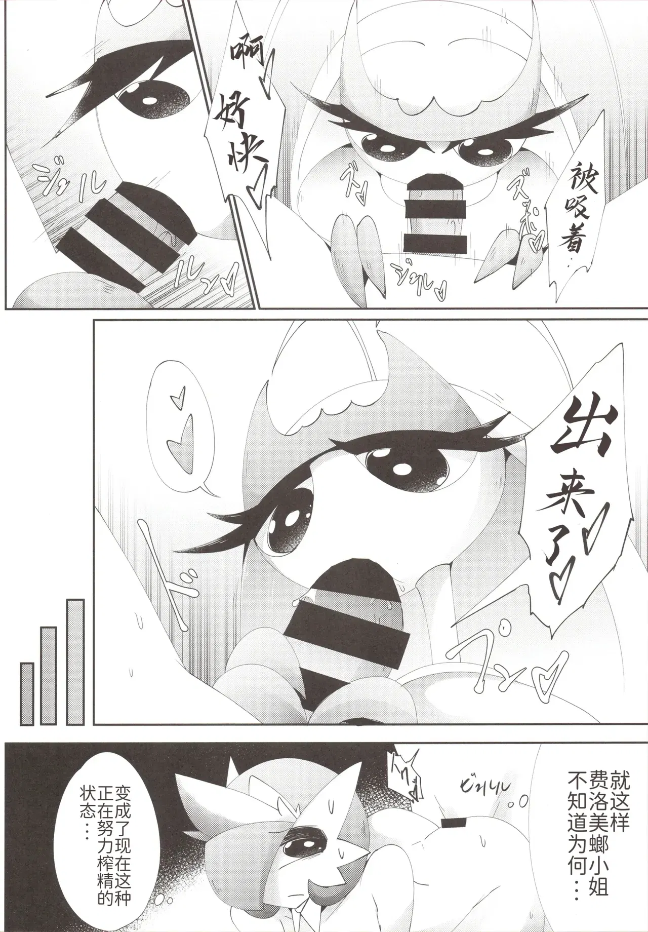 Image #17