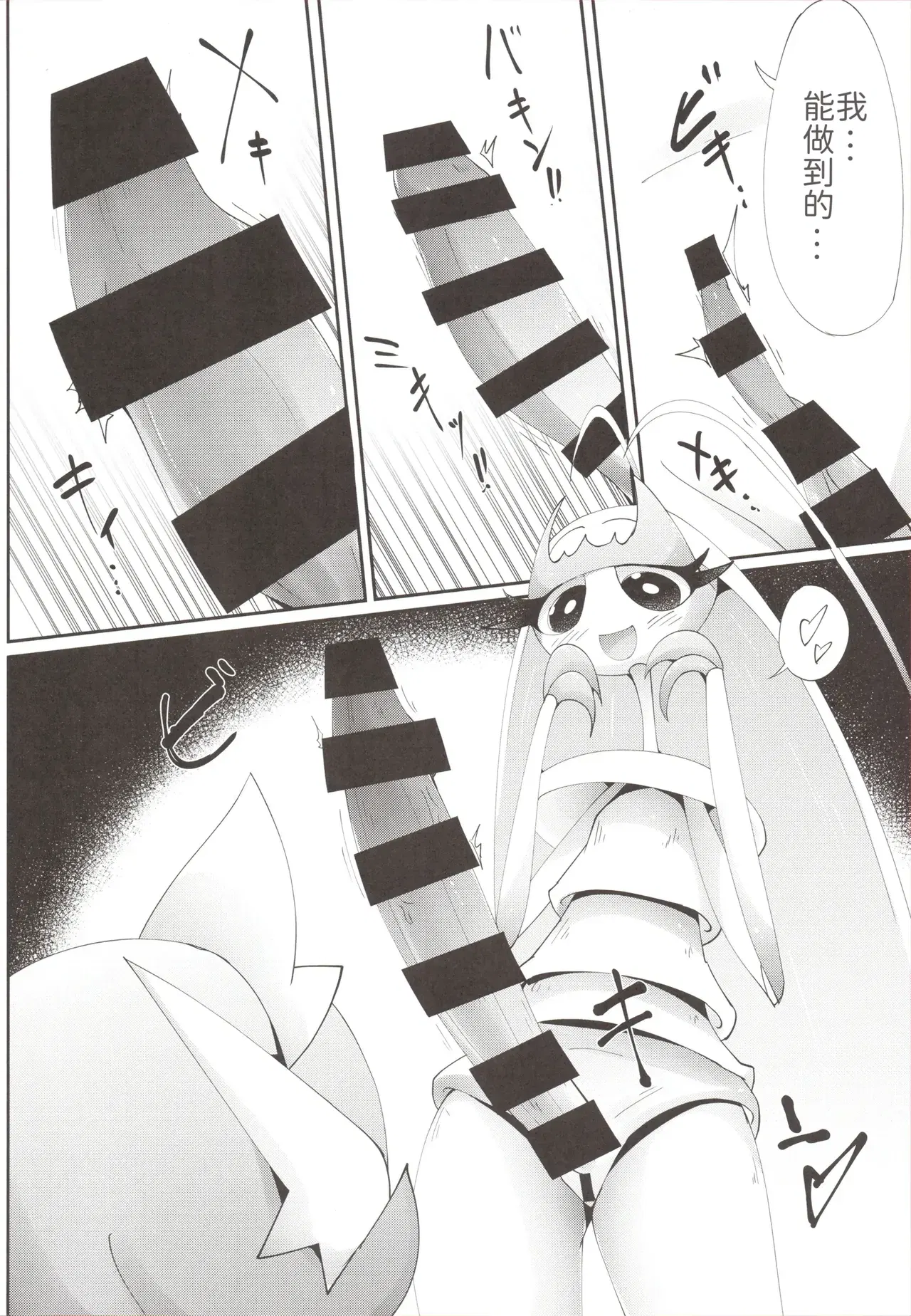 Image #19