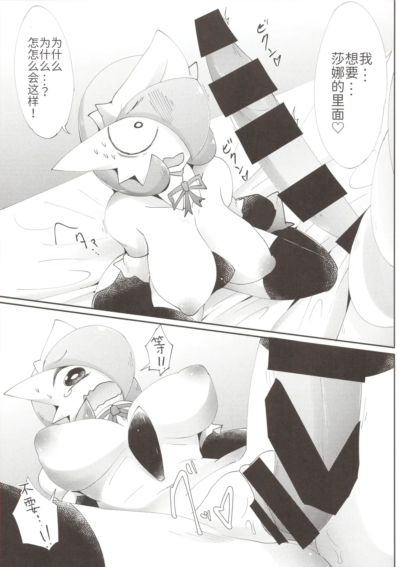 Image #20