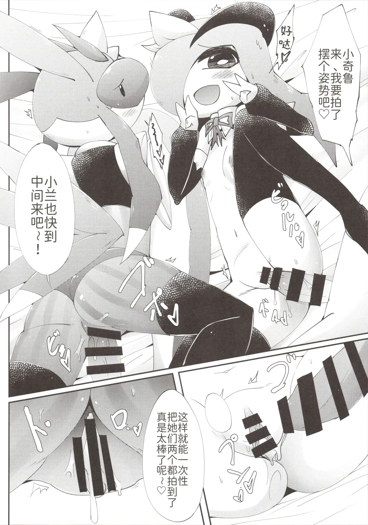 Image #5