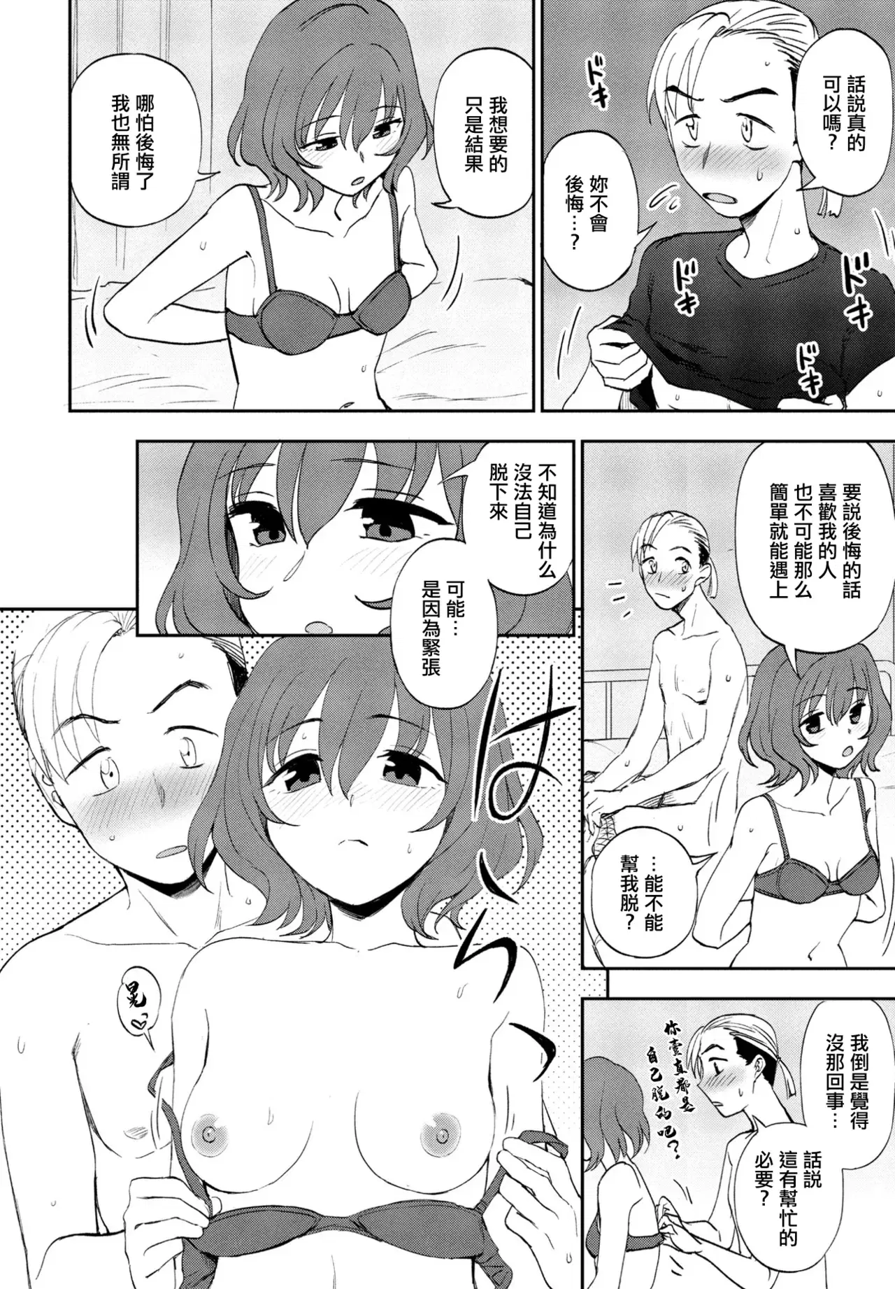 Image #10