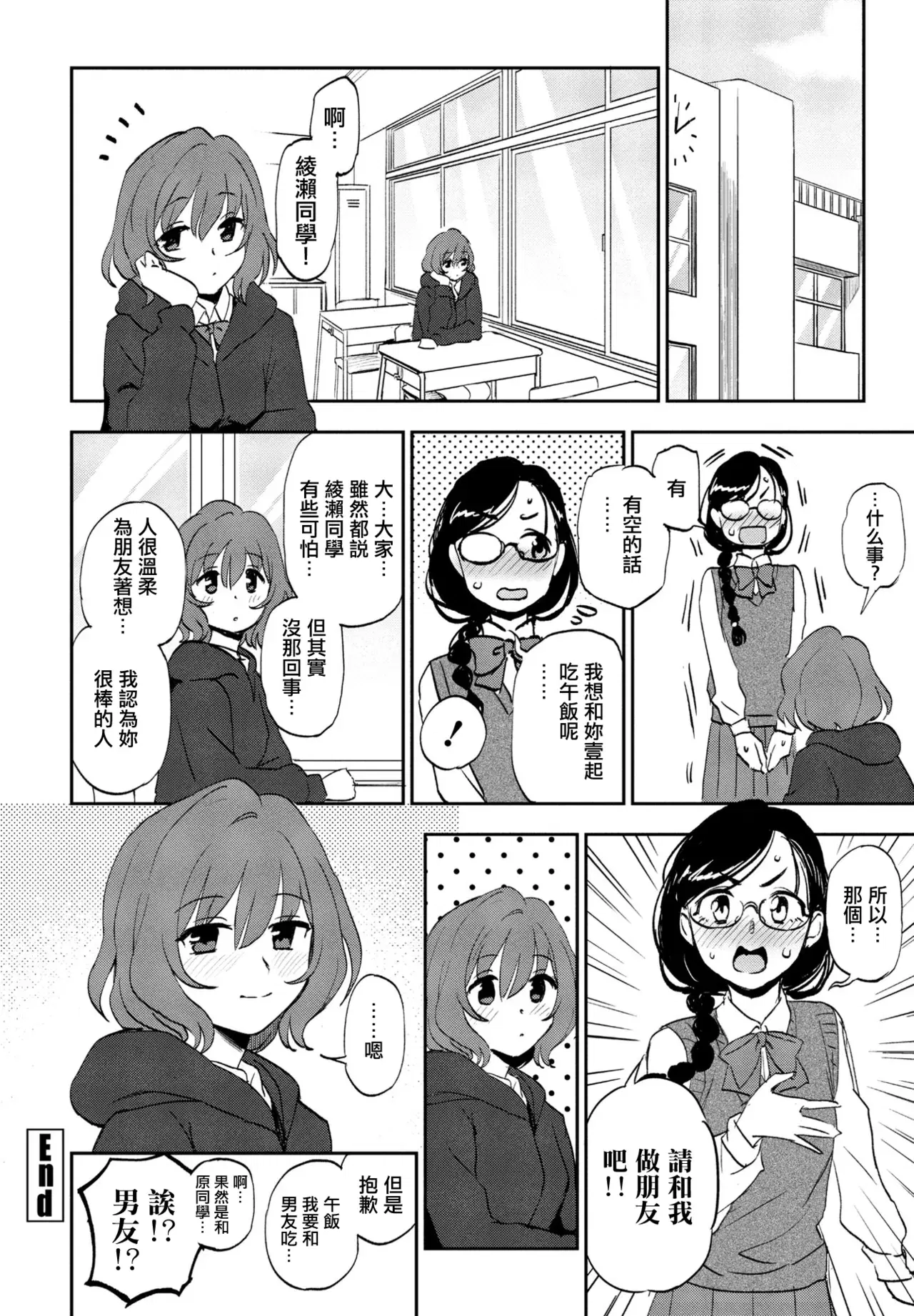 Image #20