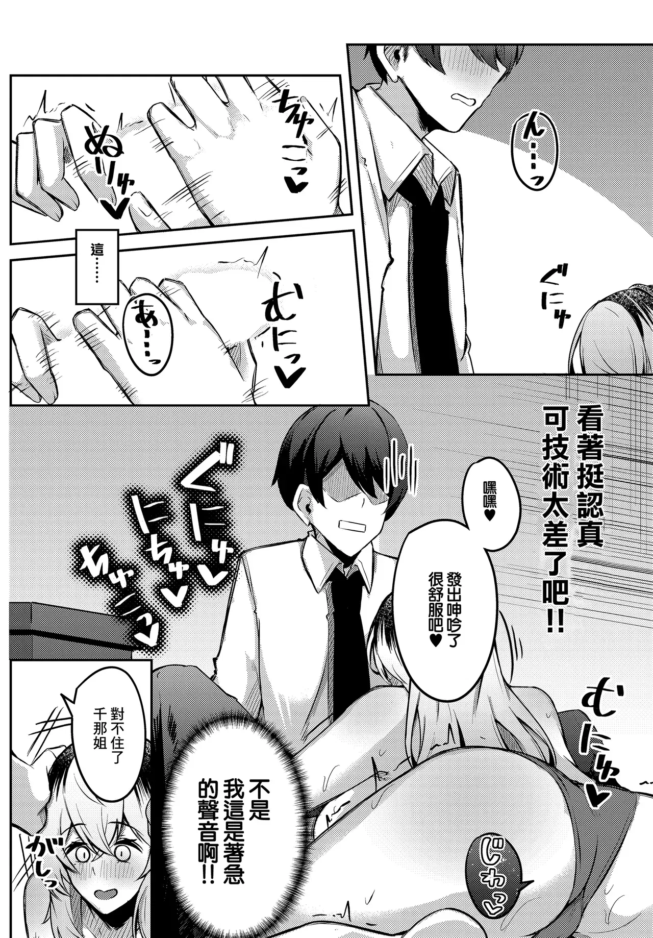 Image #12