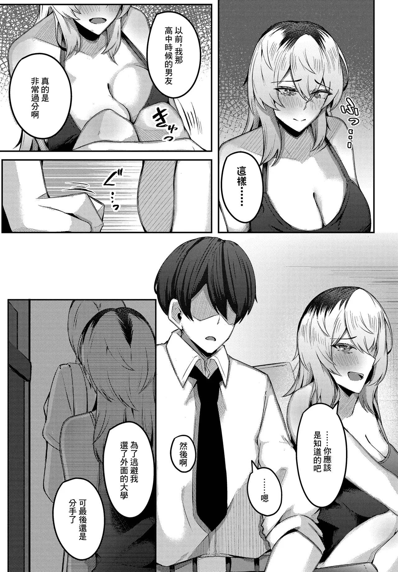 Image #18