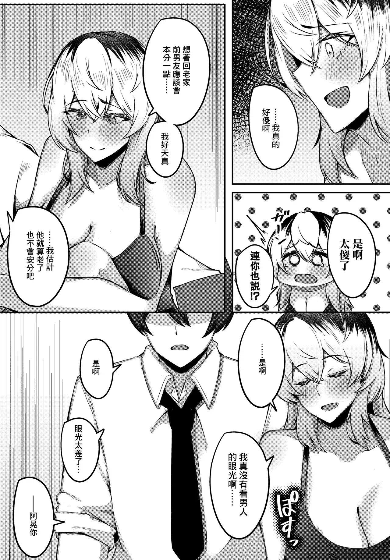 Image #19