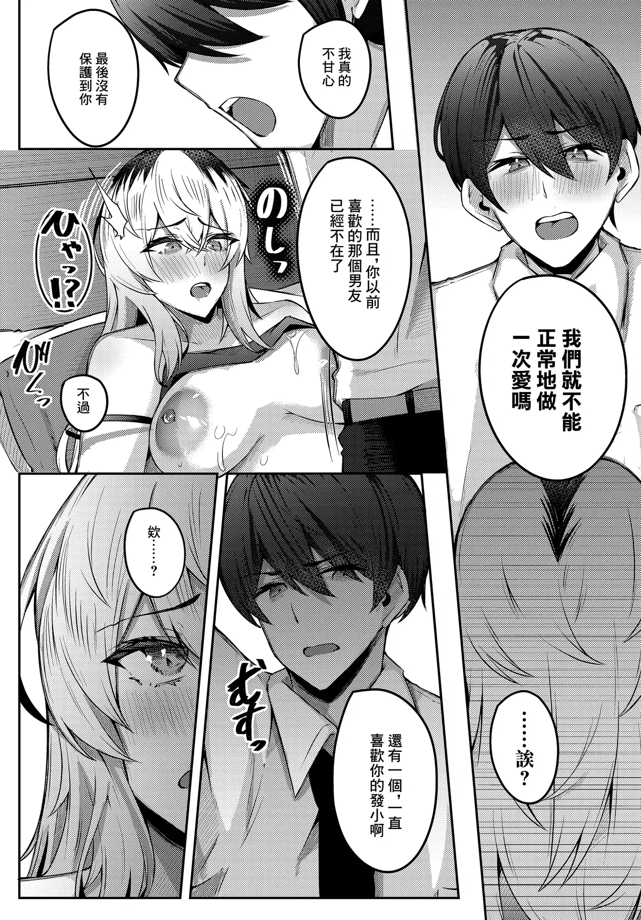 Image #21