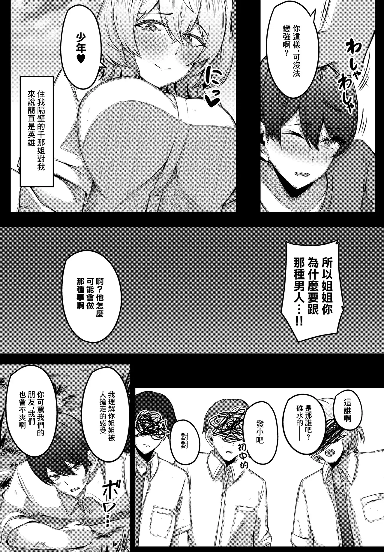 Image #5