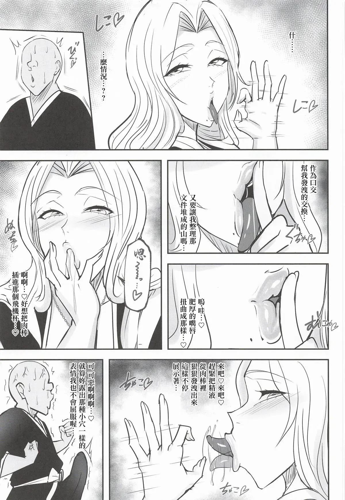 Image #12