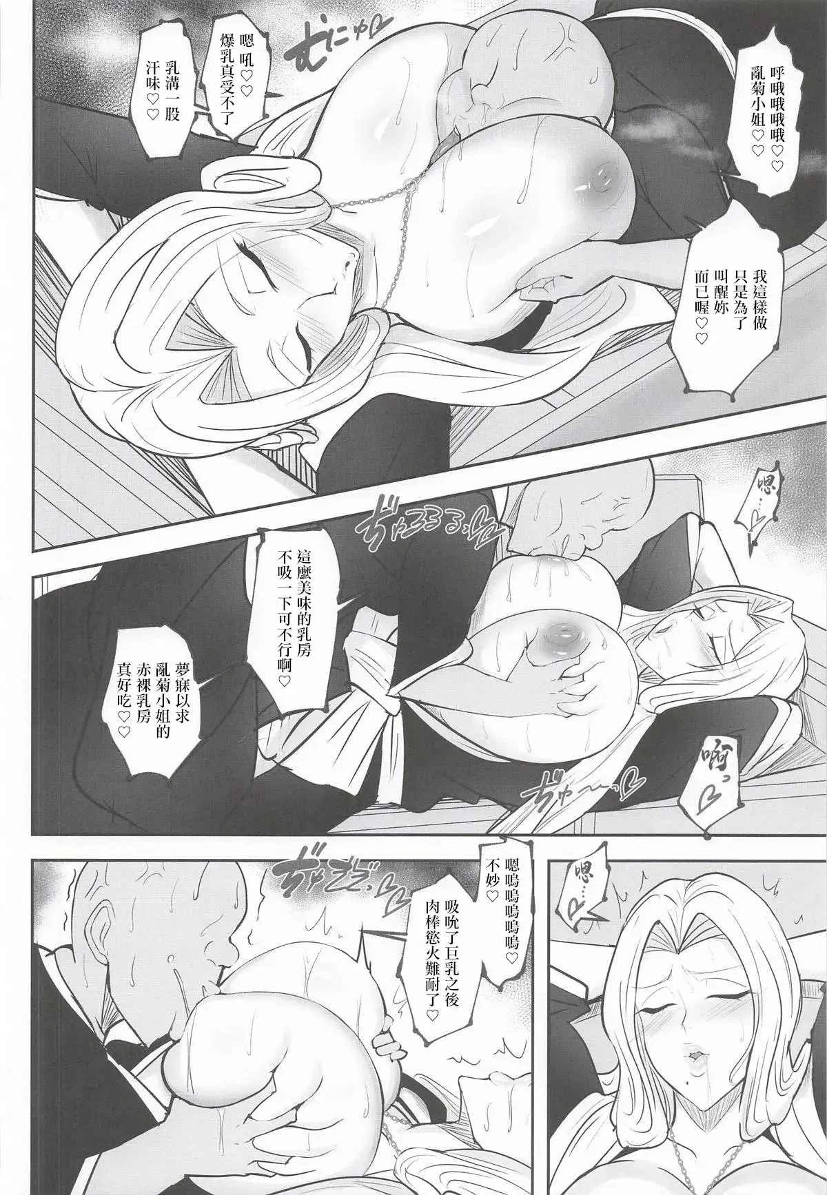 Image #7