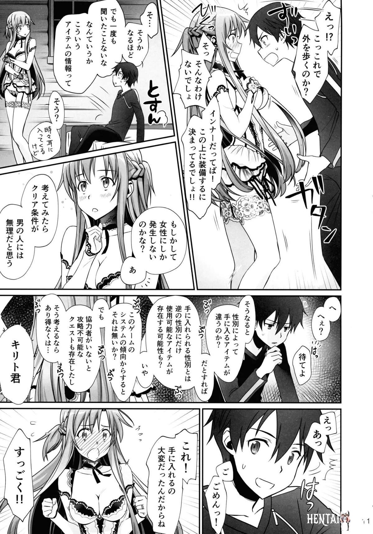 Image #10
