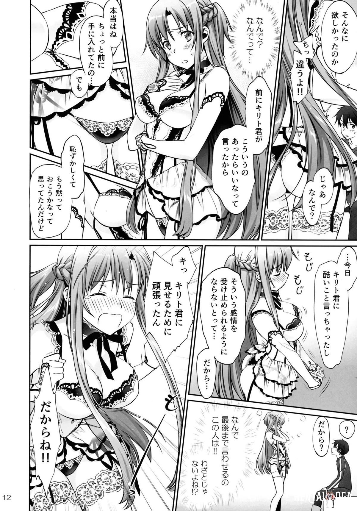 Image #11