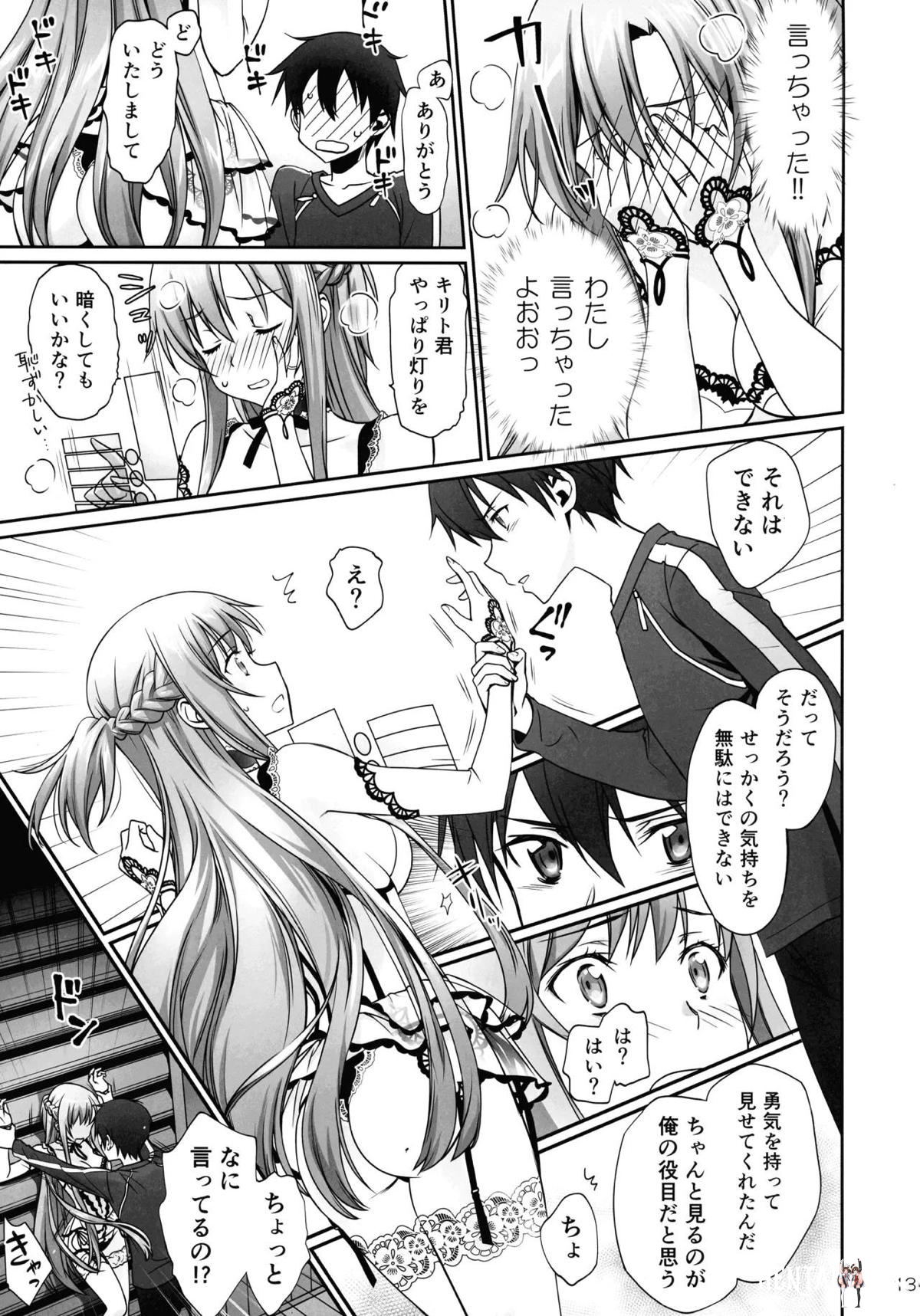 Image #12