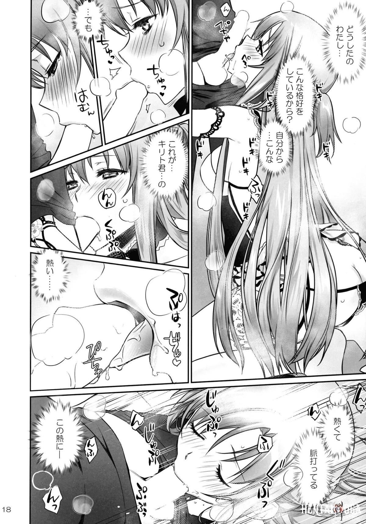 Image #17