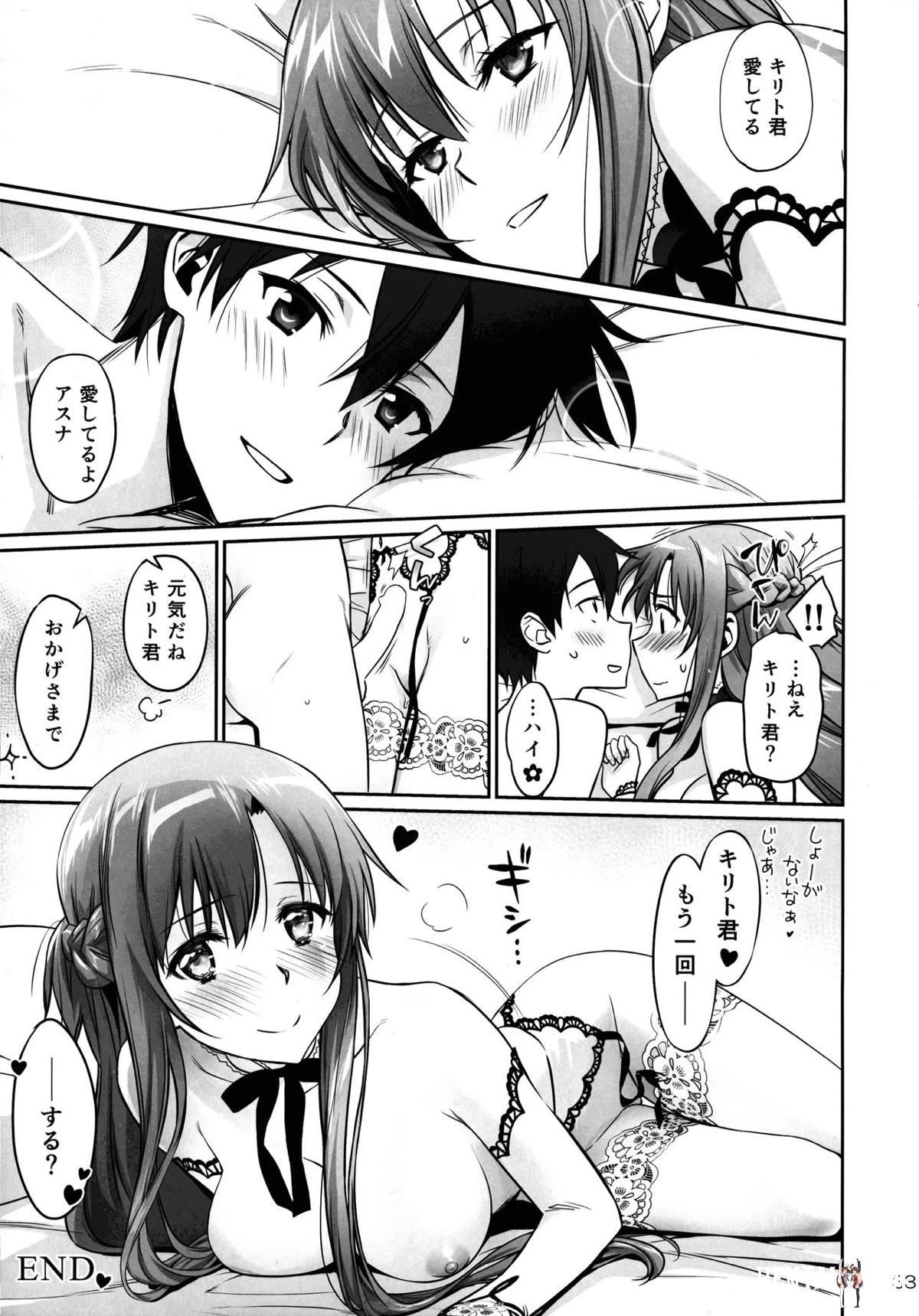 Image #32