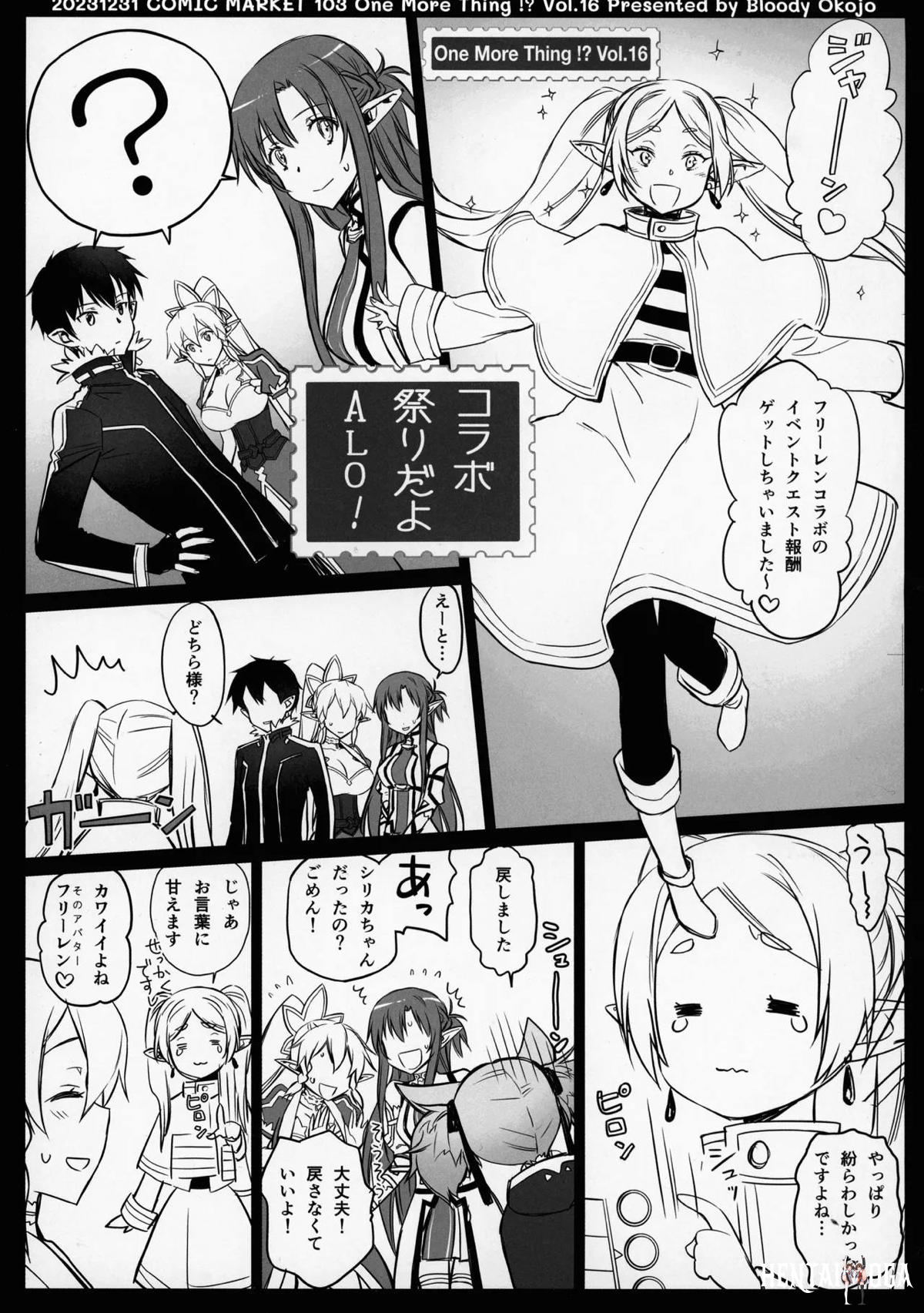 Image #34