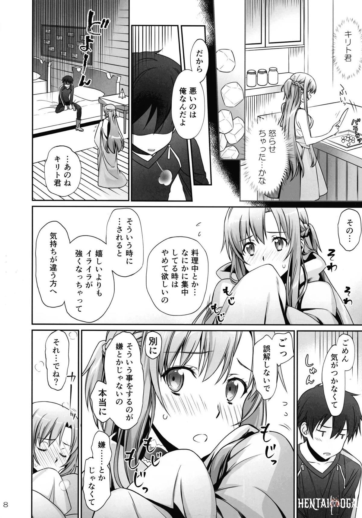 Image #7