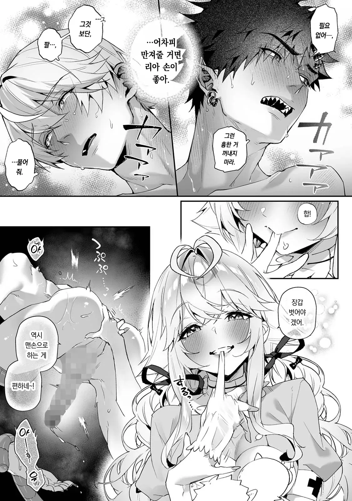Image #23