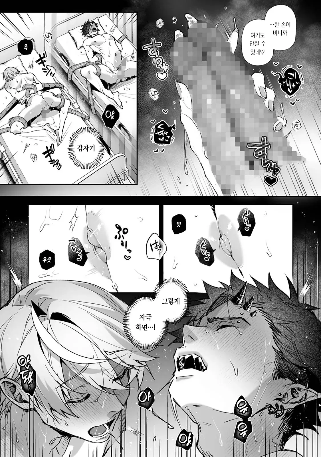 Image #25