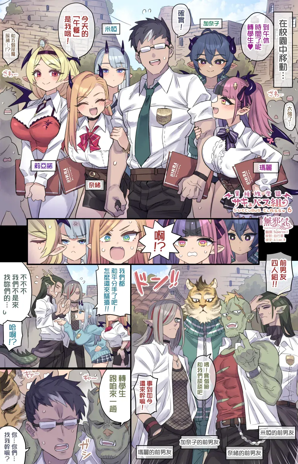 Image #25