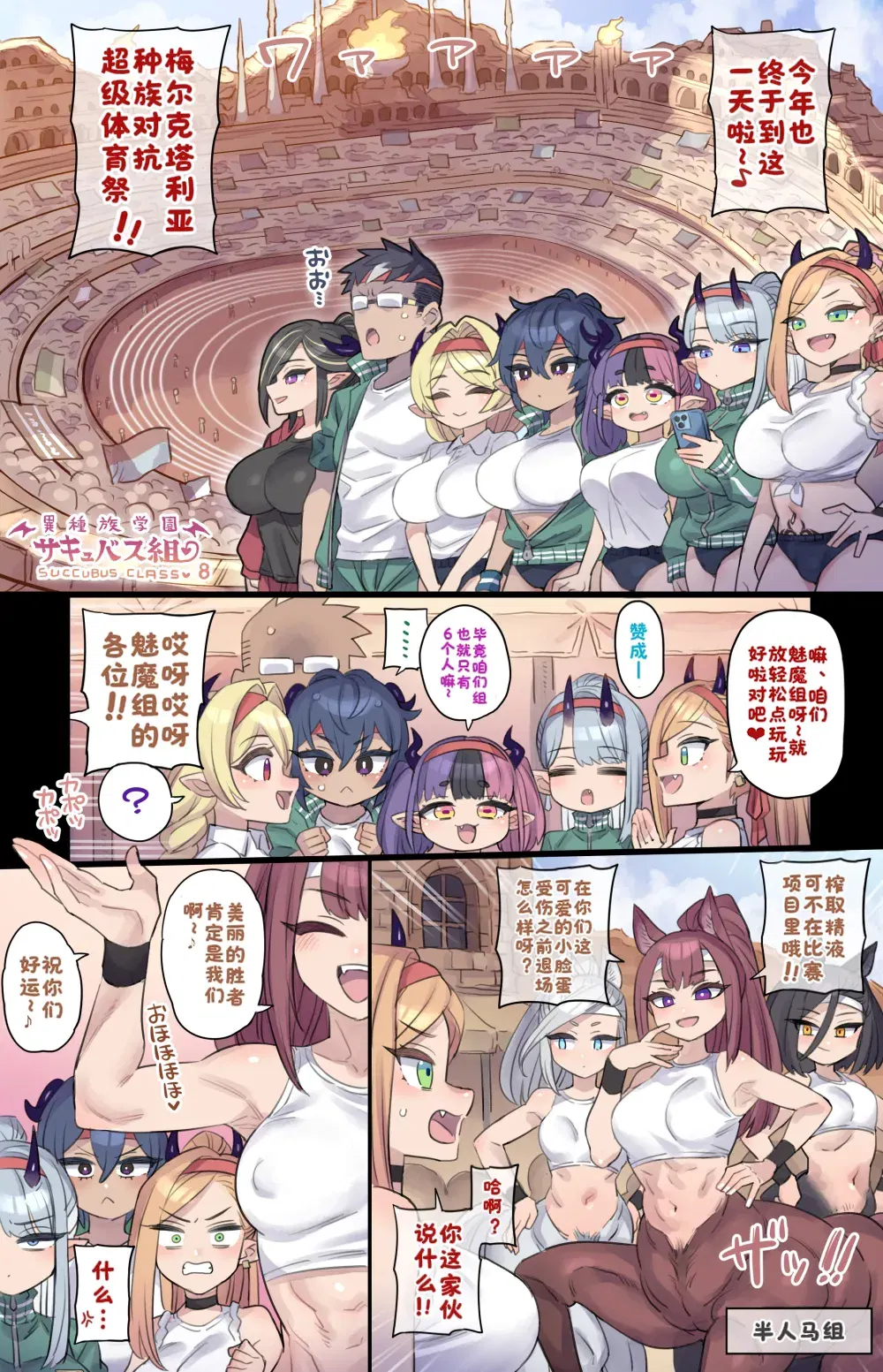 Image #35