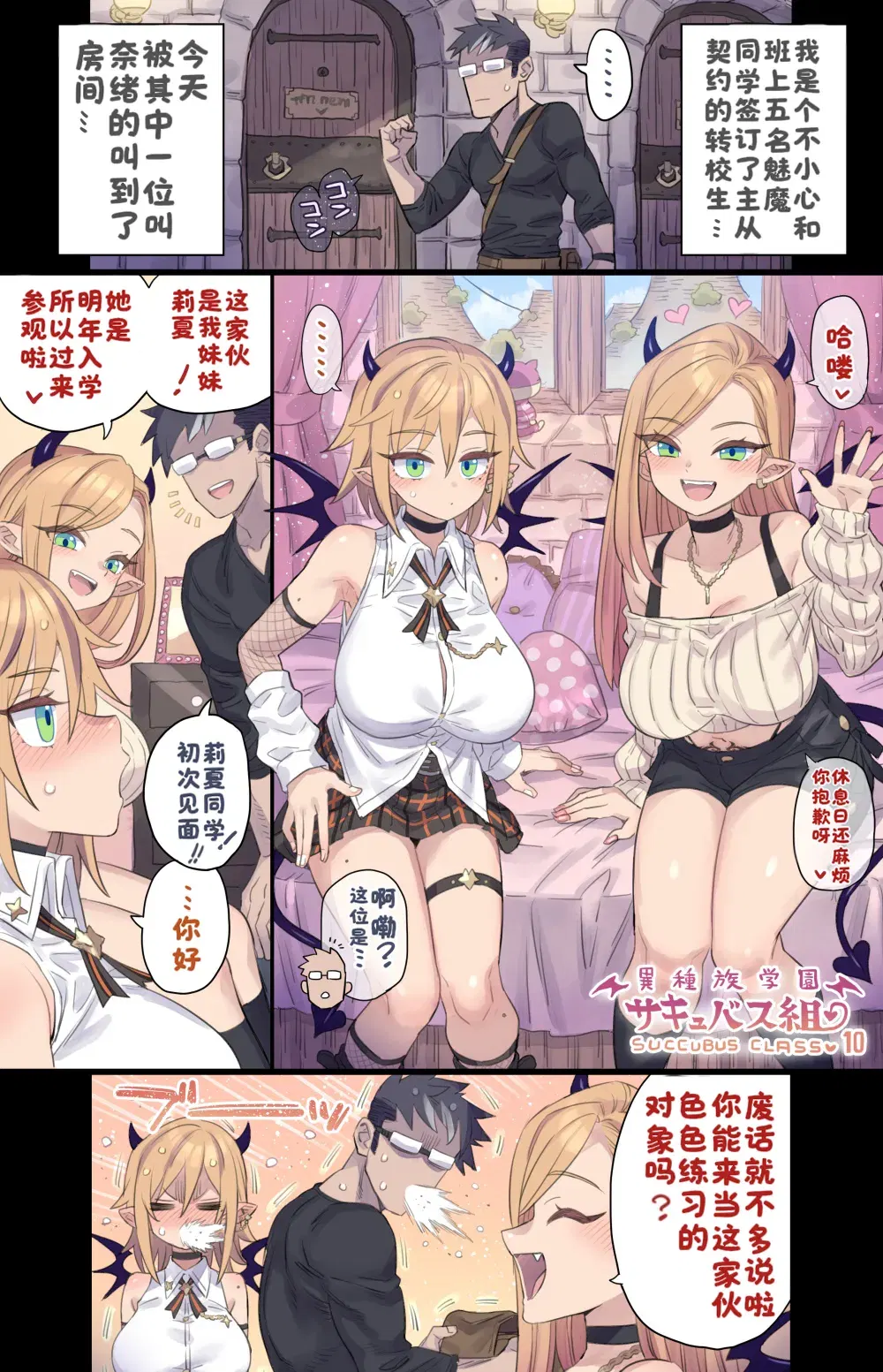 Image #45