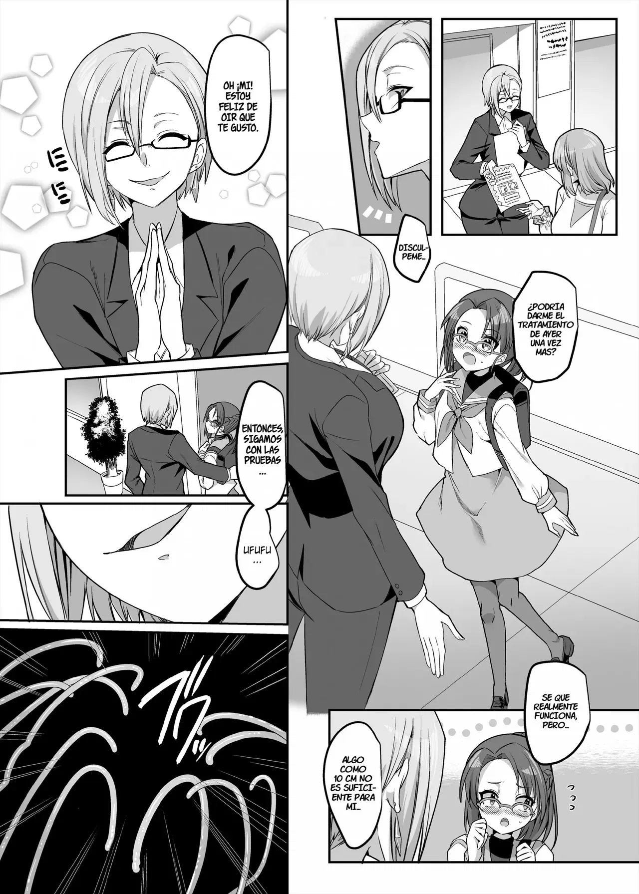 Image #12