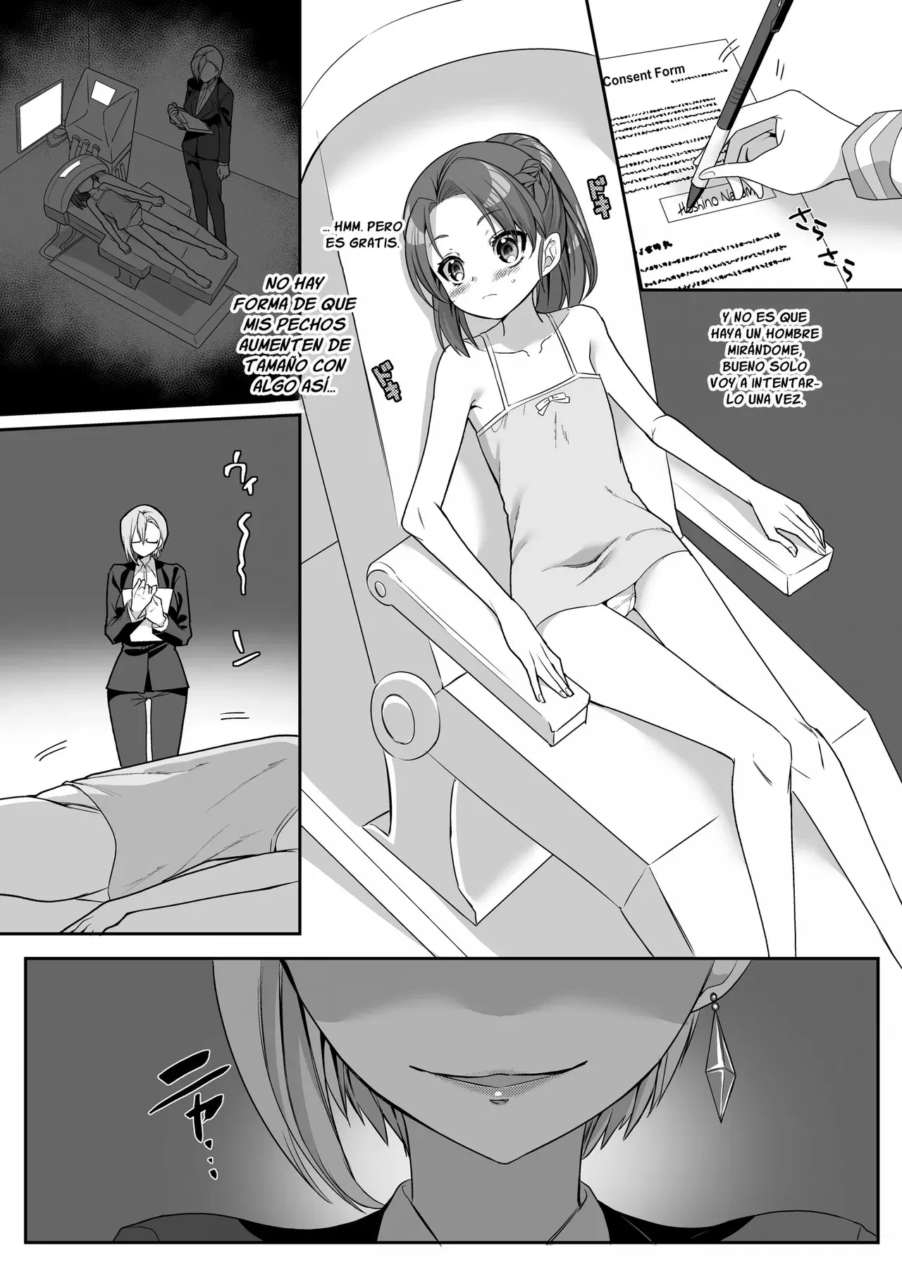 Image #7