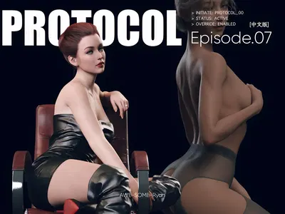 Protocol 7 - Hentai Gallery