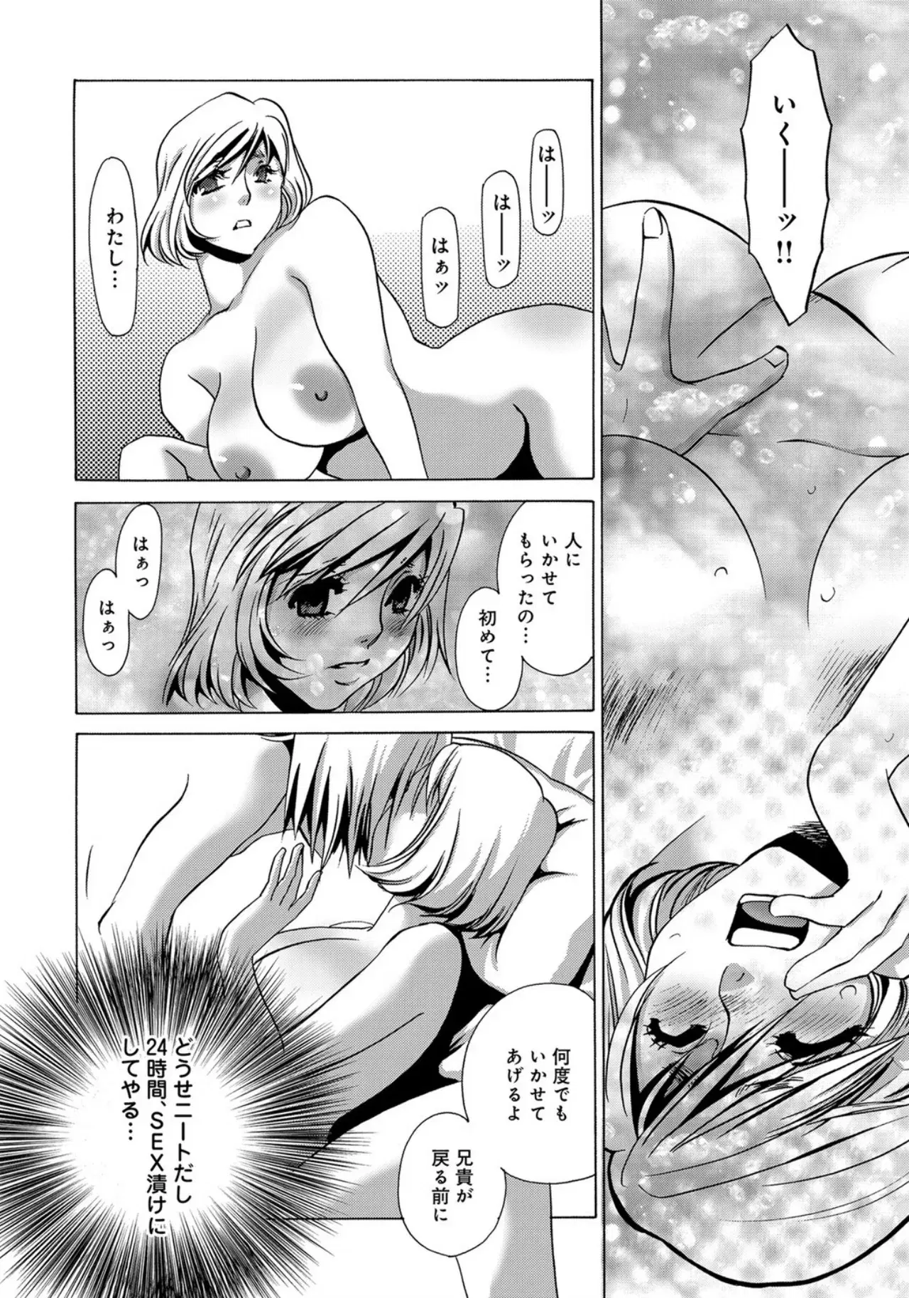 Image #10