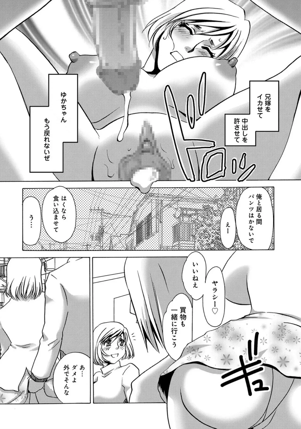 Image #12