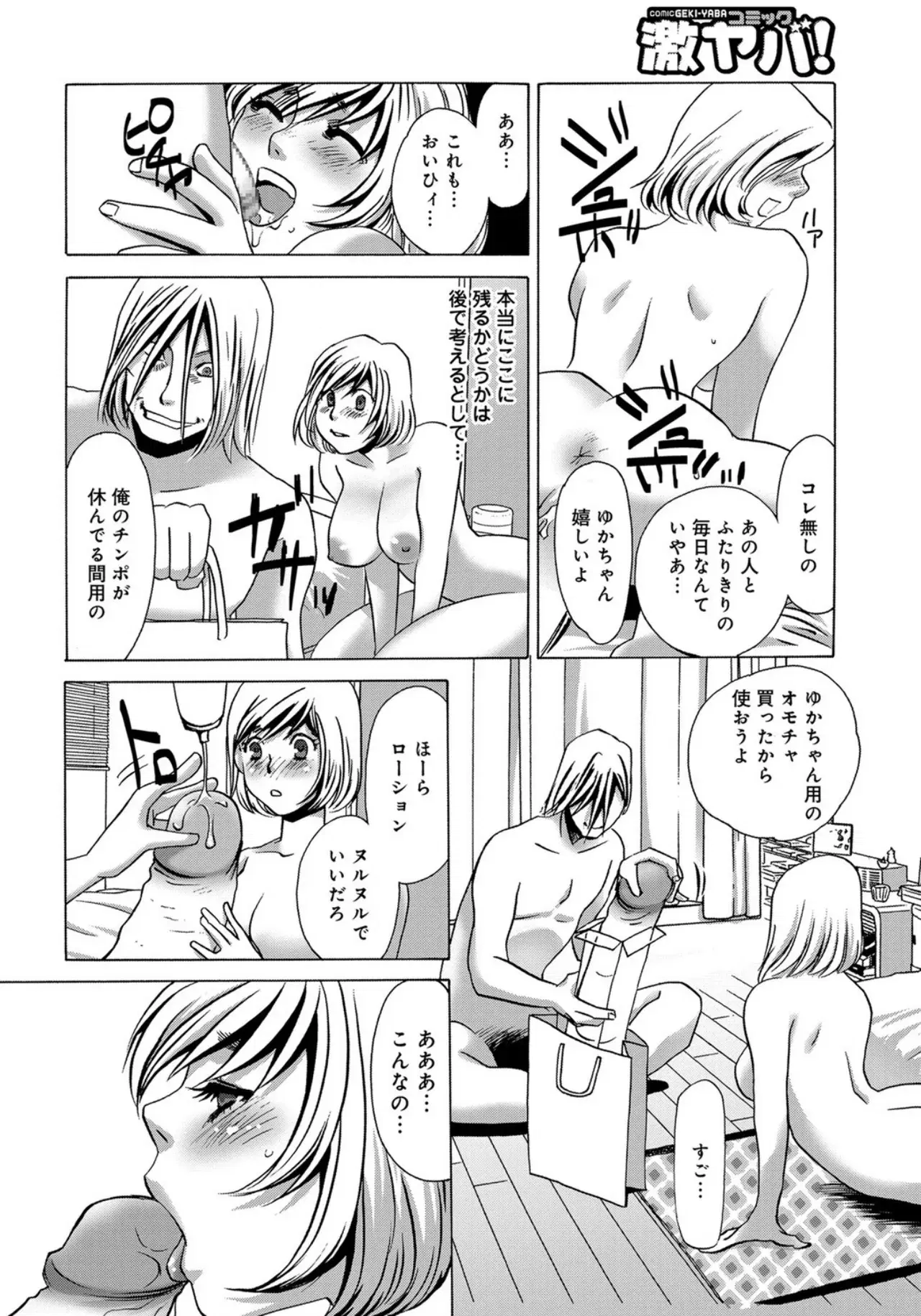 Image #14