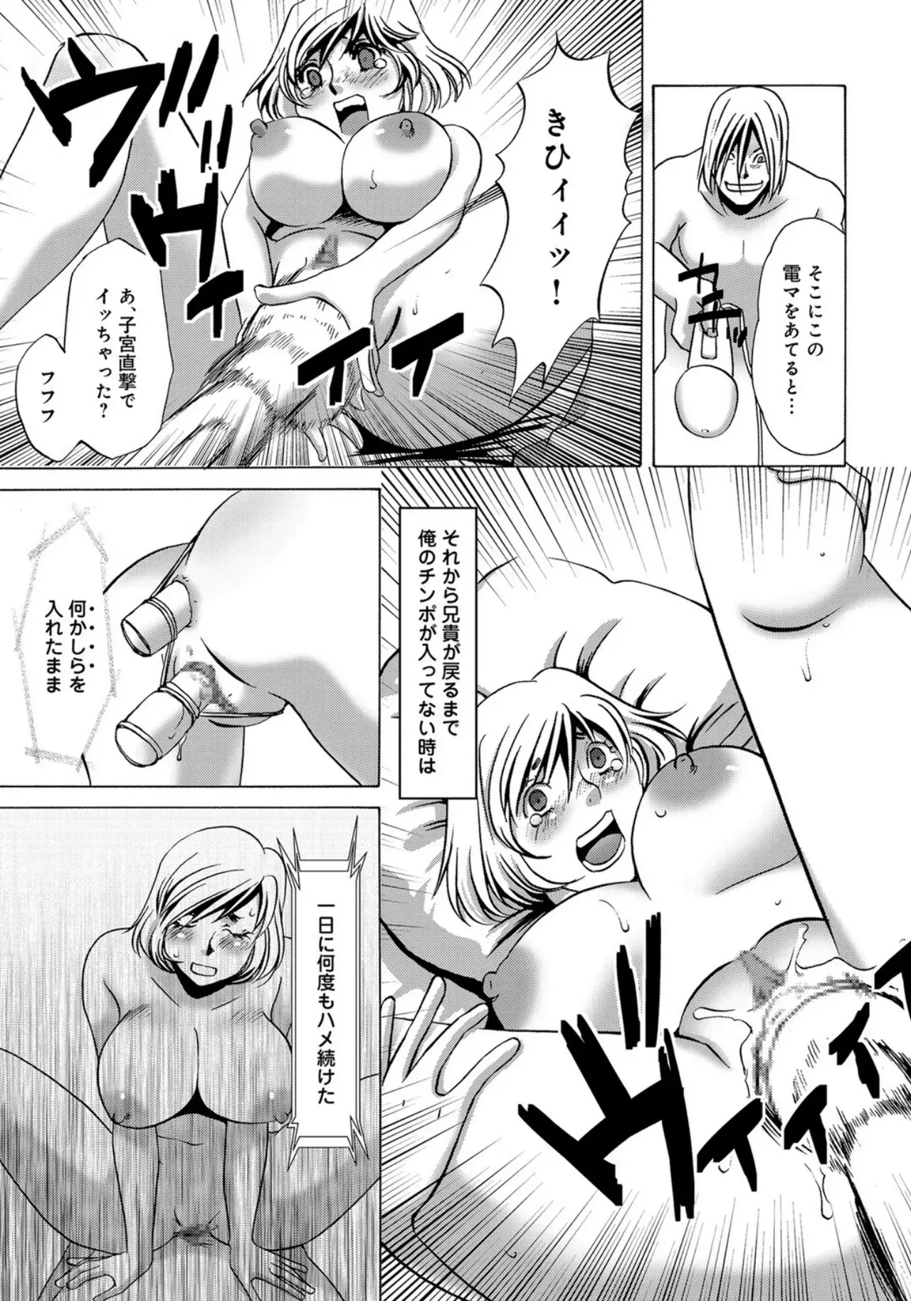 Image #17