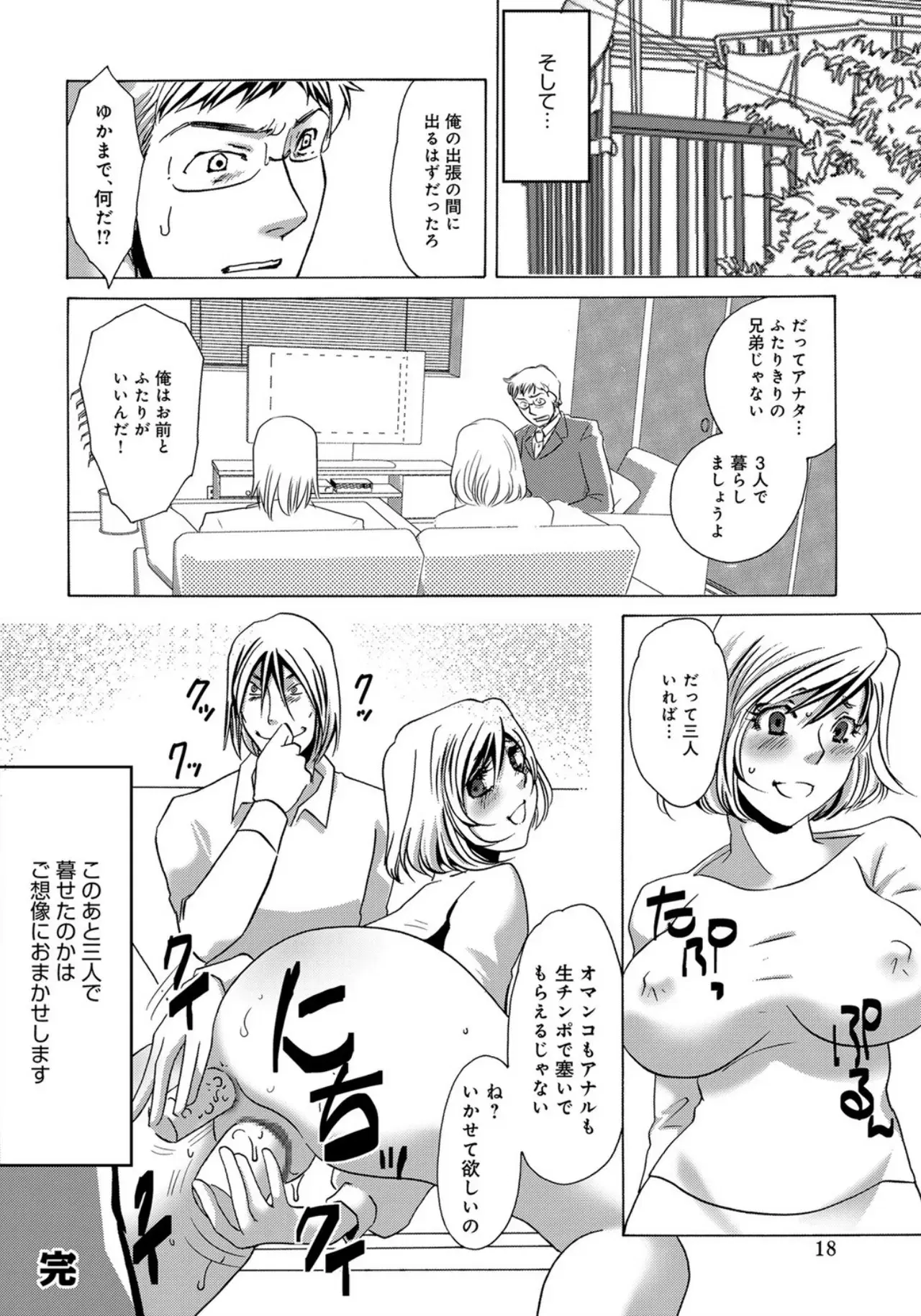 Image #18