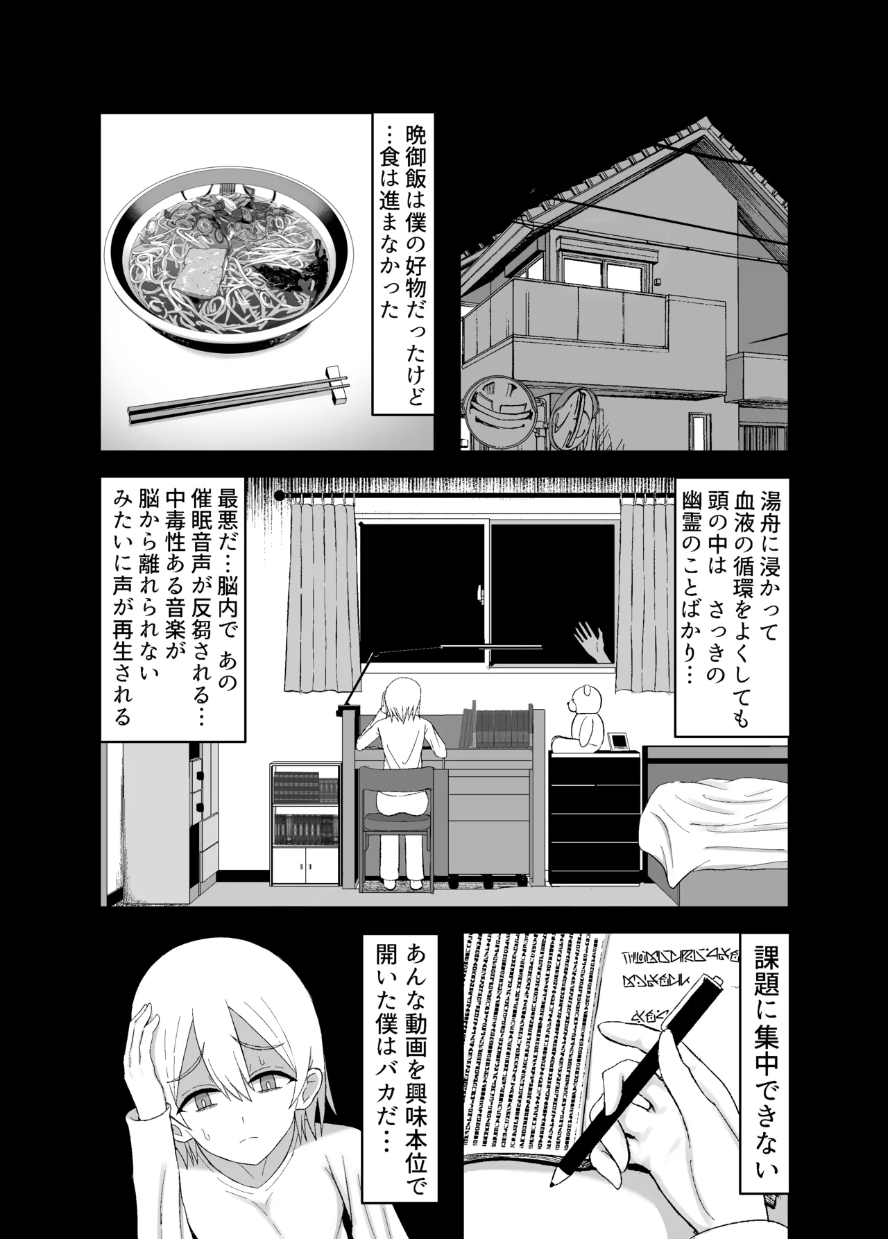 Image #22
