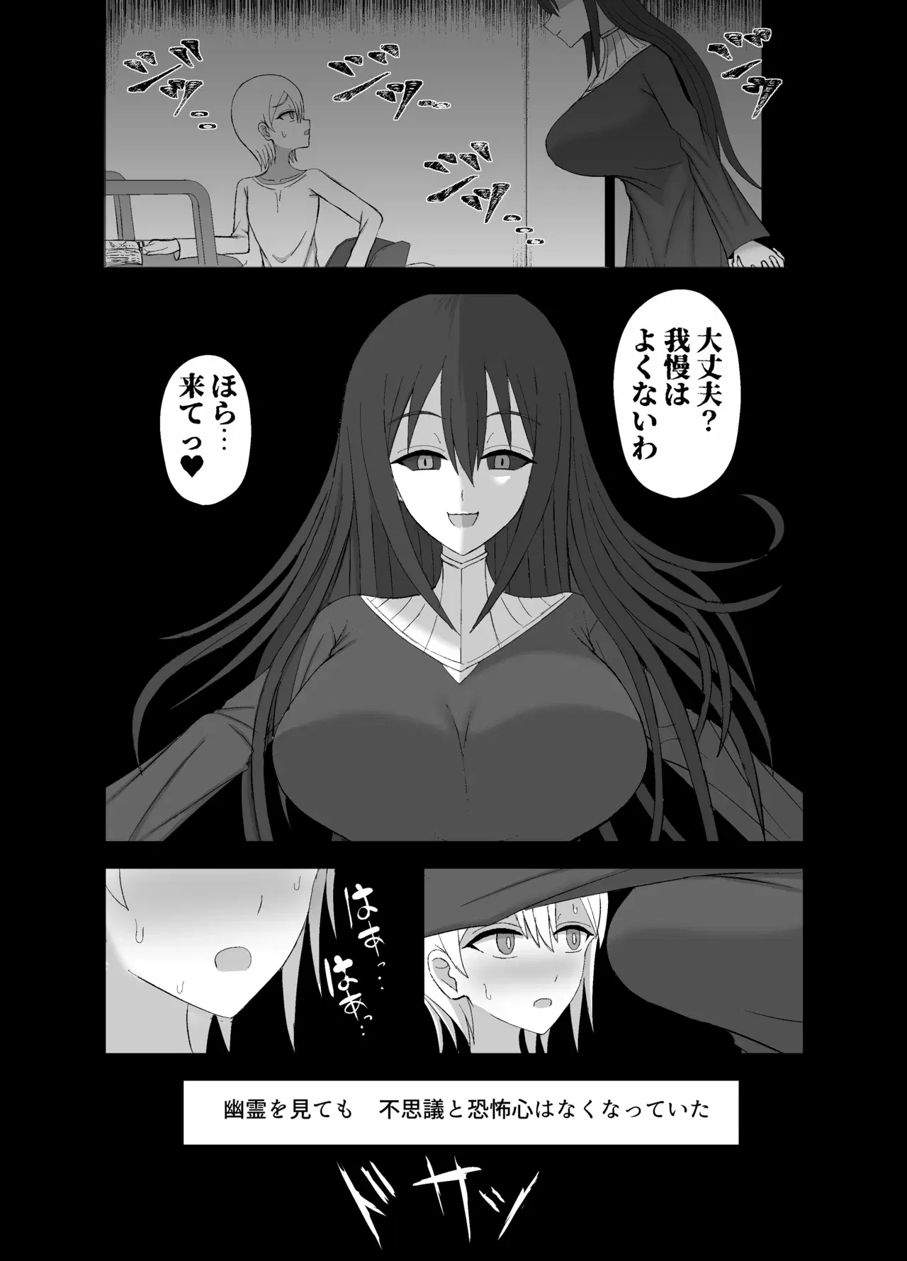 Image #25