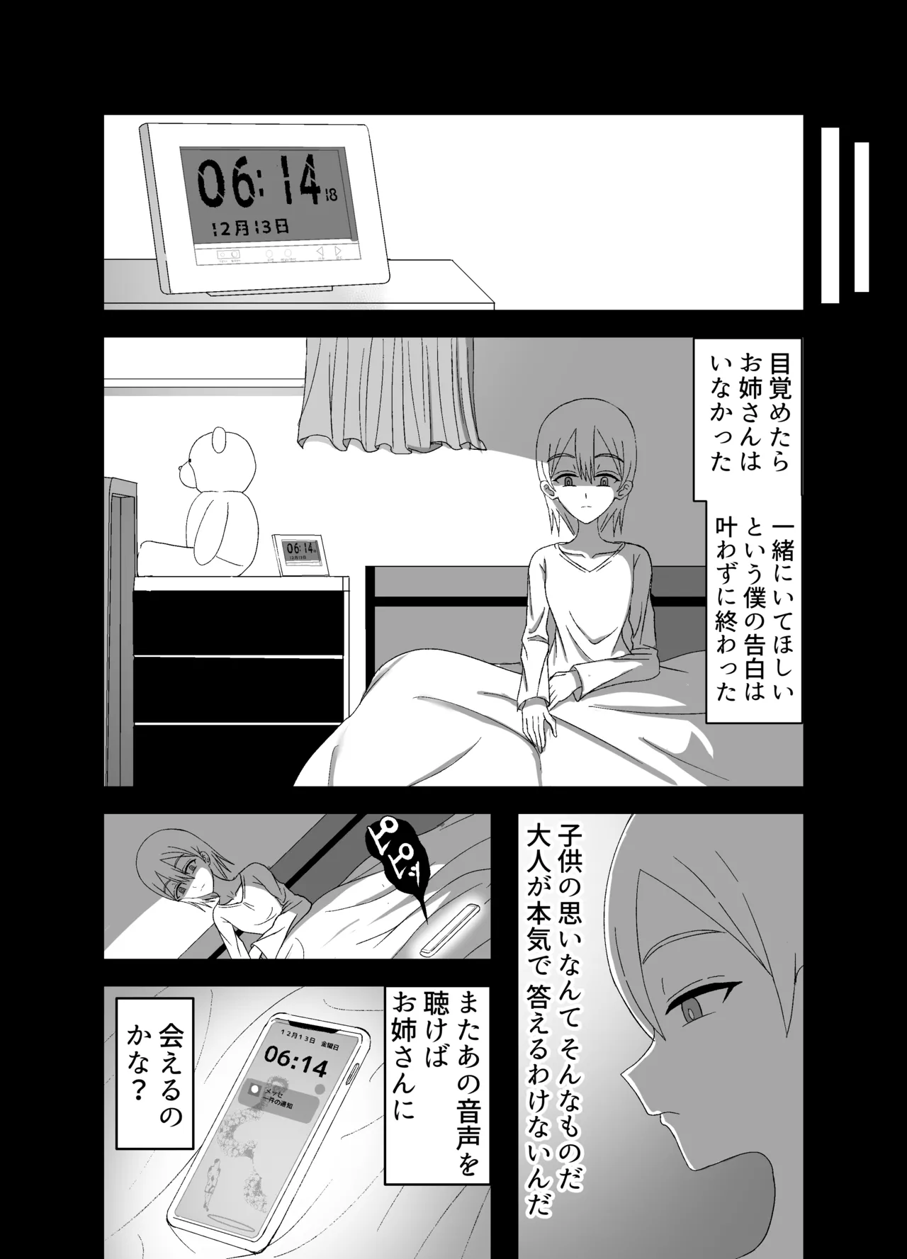 Image #56