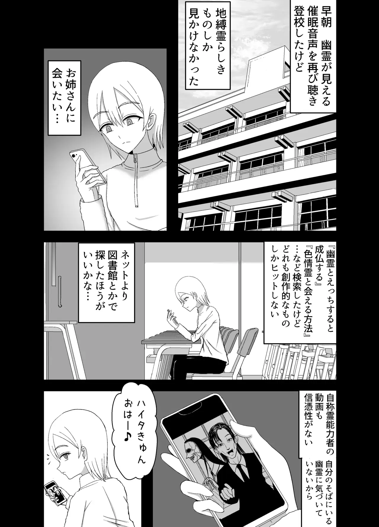 Image #57