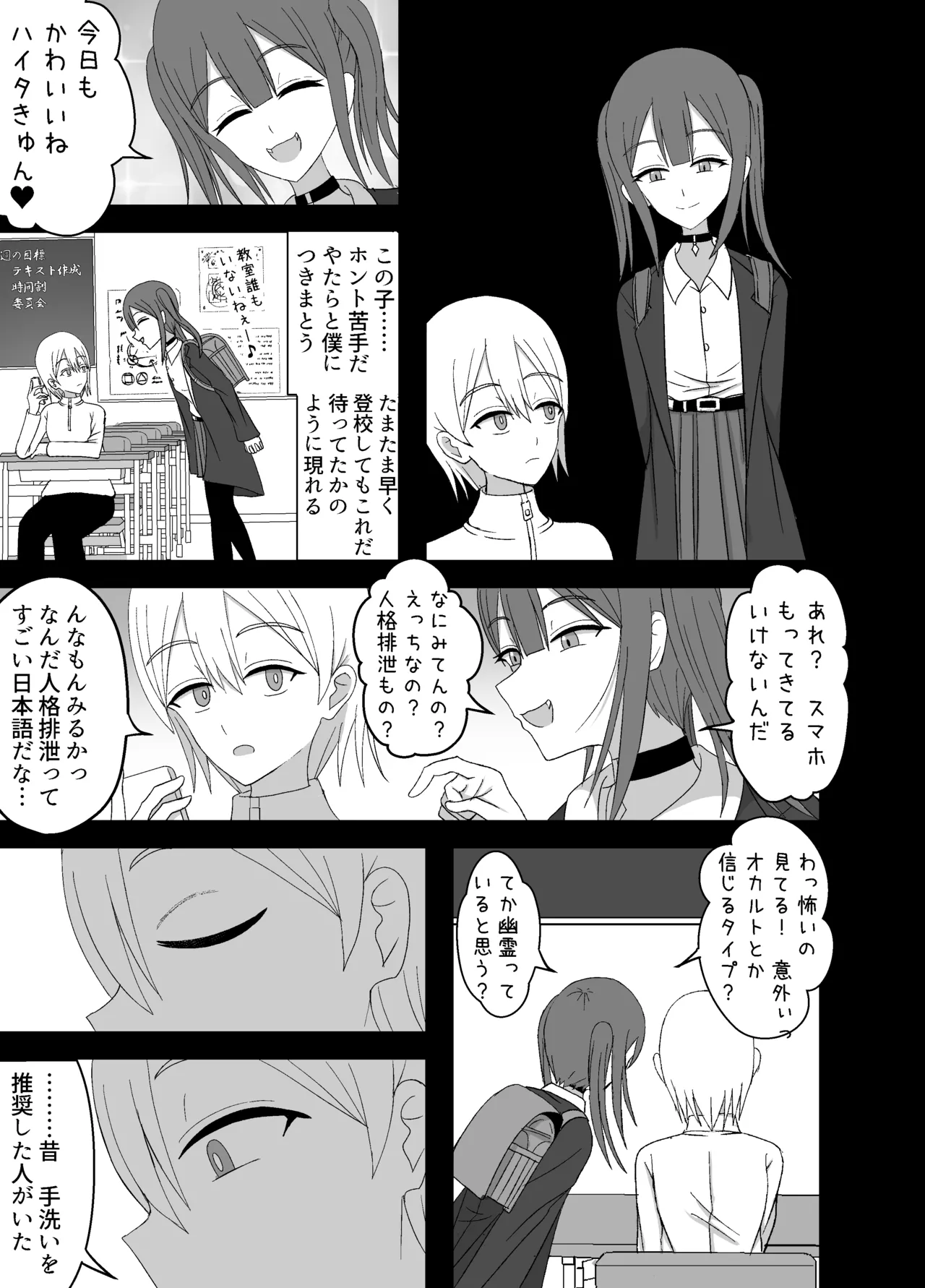 Image #58