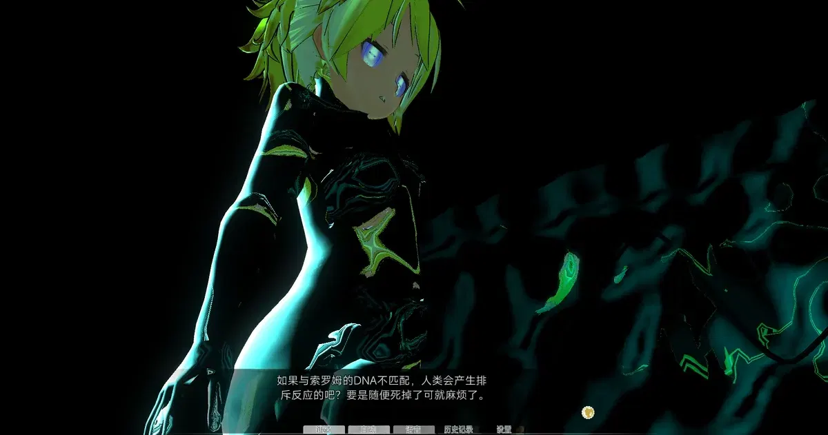 Image #114