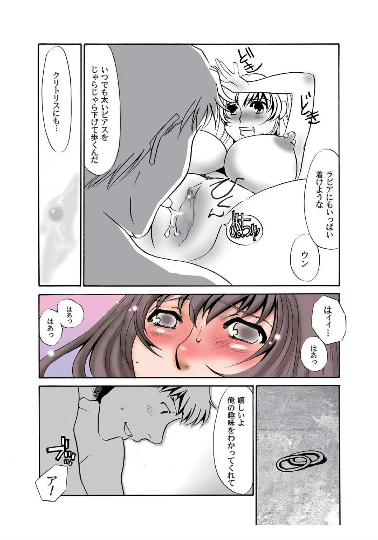 Image #11