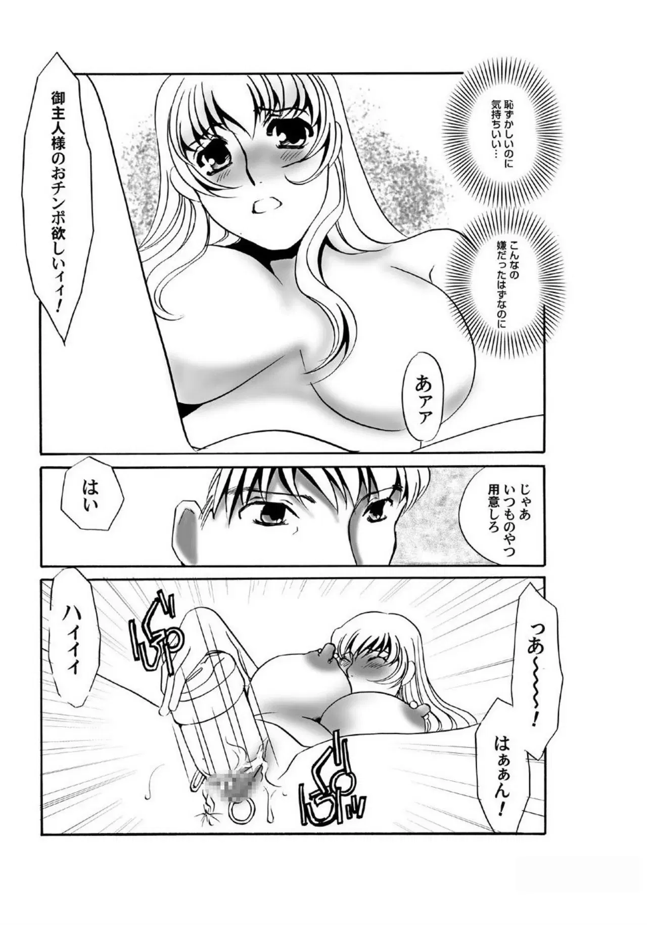 Image #14