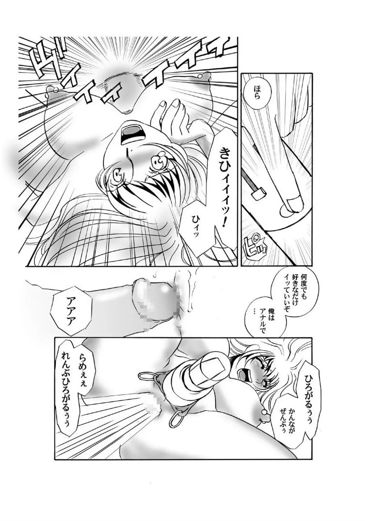 Image #17