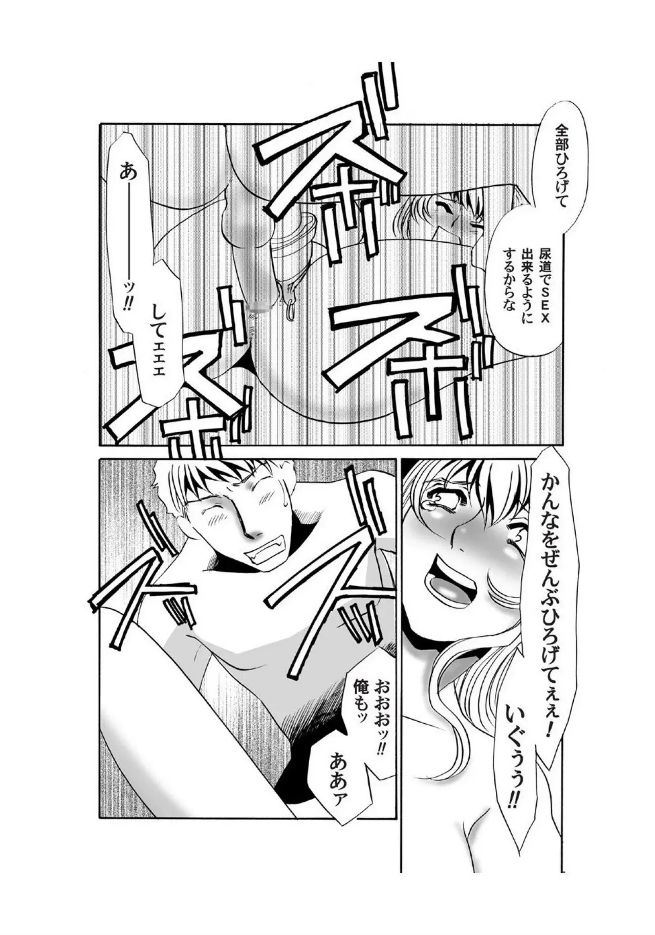 Image #18