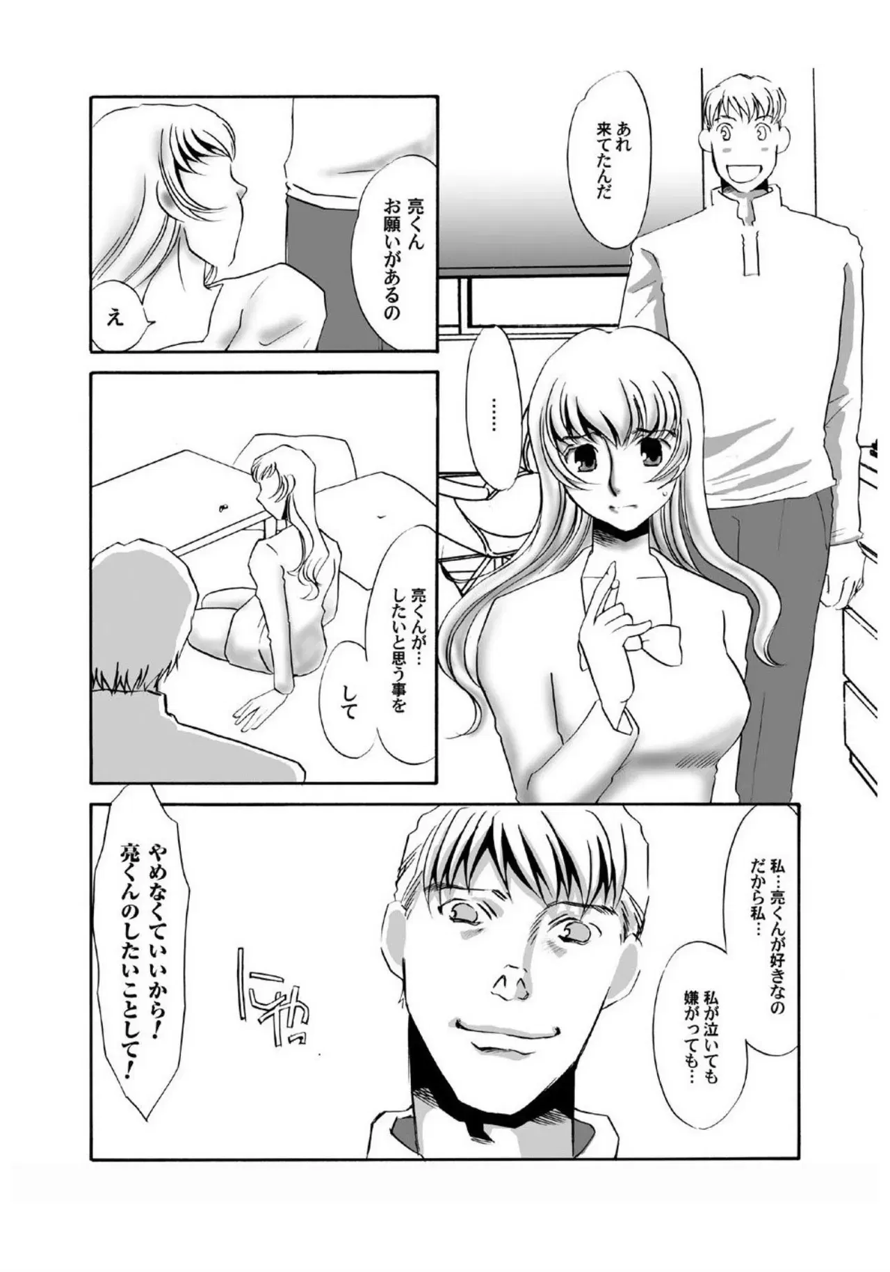 Image #7
